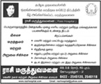 Rasi Hospital