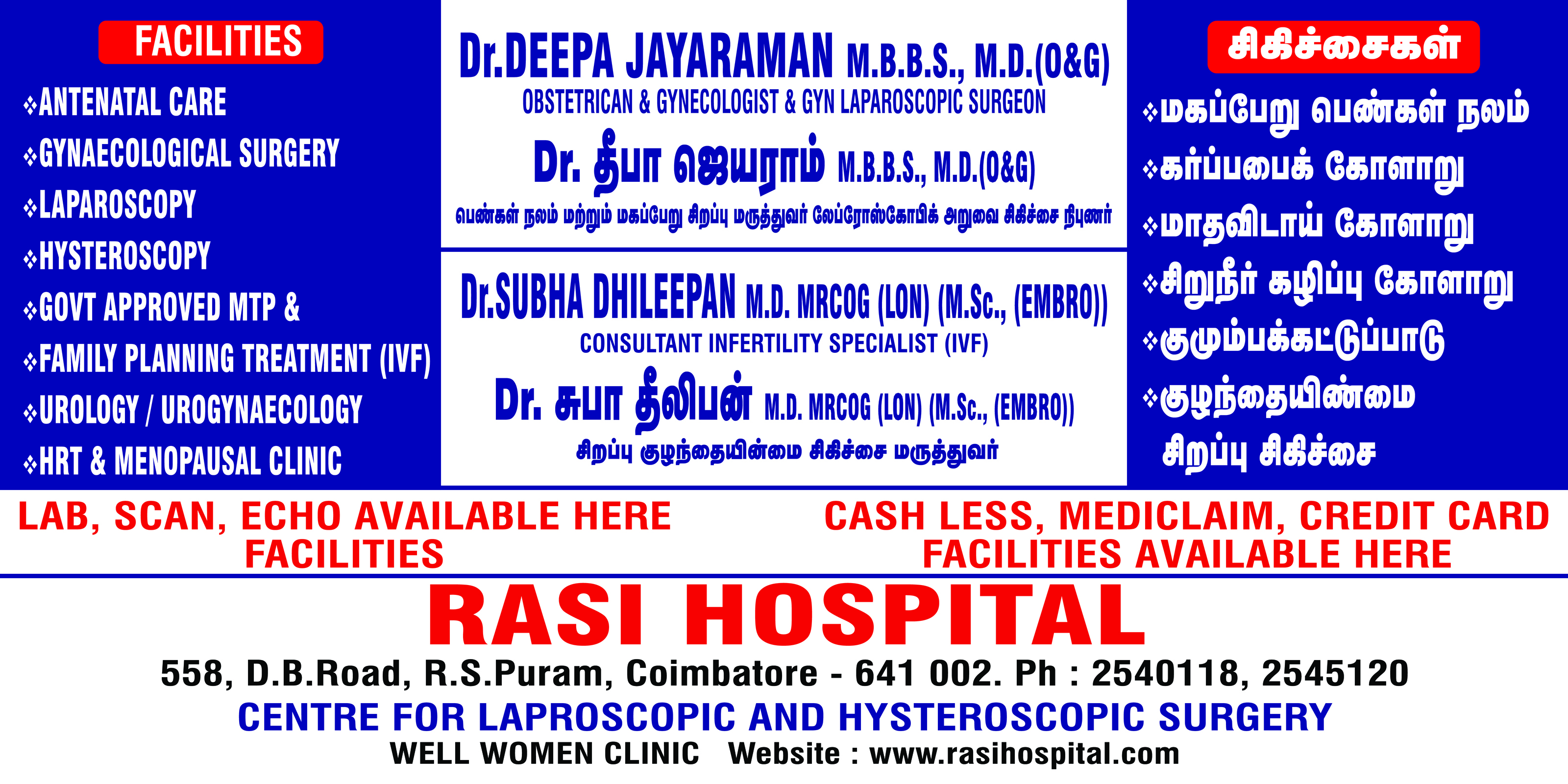 Rasi Hospital